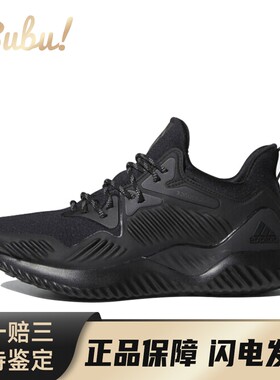 【布布】 adidas 跑步鞋 黑色 圆头 织物TPU 系带 平跟 四季通用