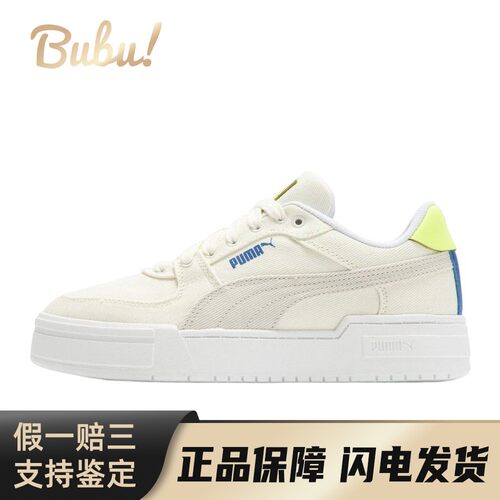 【布布】 PUMA 板鞋 系带 低帮 男女通用 圆头 防滑耐磨 春夏秋