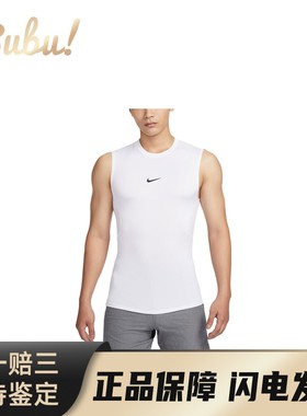 【布布】 Nike FB7915-100 T恤 Pro Dri-FIT