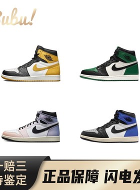 【布布】JordanAirJordan1RetroHighPineGreen潮流高帮复古篮球鞋