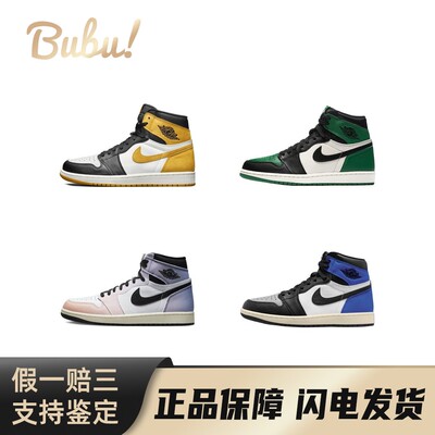 【布布】JordanAirJordan1RetroHighPineGreen潮流高帮复古篮球鞋