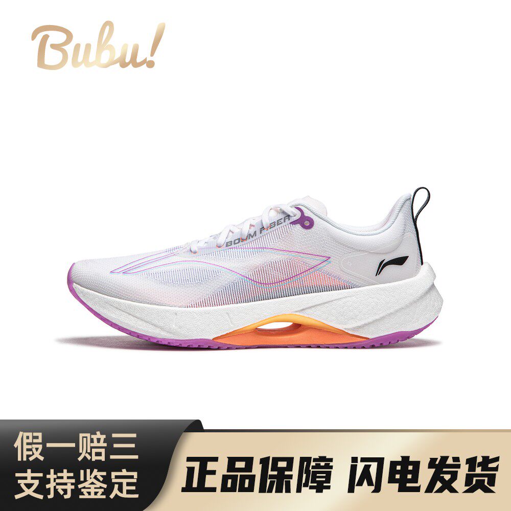 【布布】 李宁 超轻21 跑步鞋 白色 低帮 高回弹 䨻