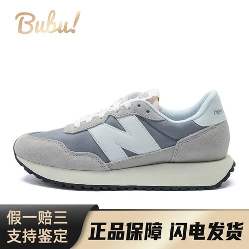 【布布】 New Balance 跑步鞋 耐磨 系带 四季通用 皮革 低帮