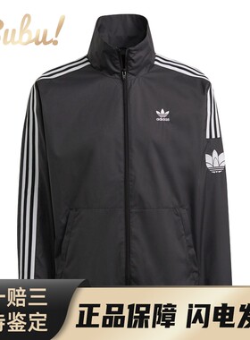 【布布】 adidas 夹克 男款 黑色