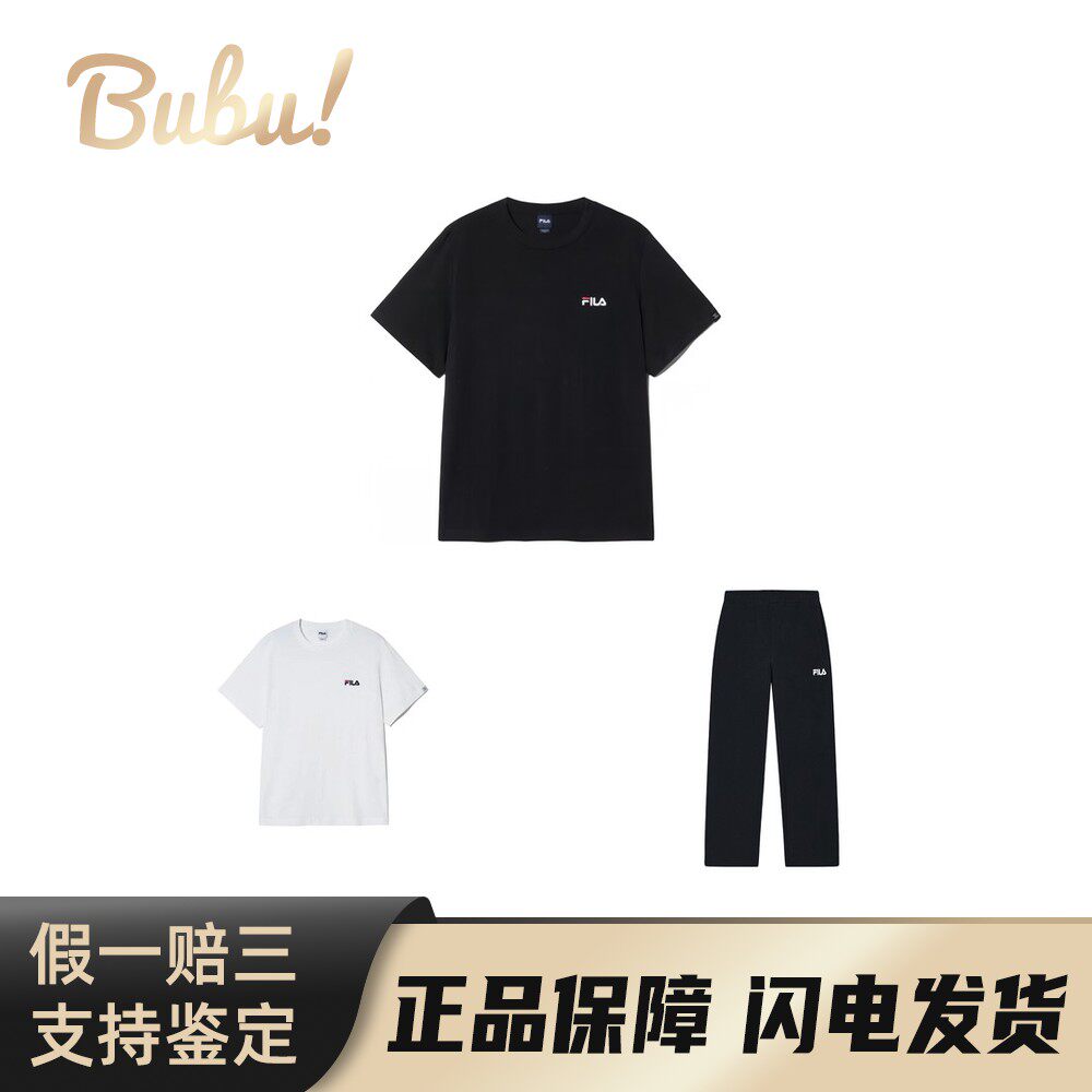 【布布】FILA斐乐 柔软透气短袖T恤 阔腿针织裤