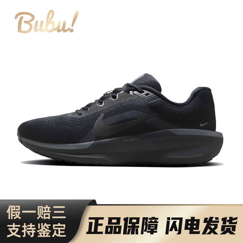 【布布】 Nike 跑步鞋 圆头 平跟 黑色 男 低帮 系带 四季通用