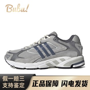 originals Response 灰色 adidas 跑步鞋 低帮 布布