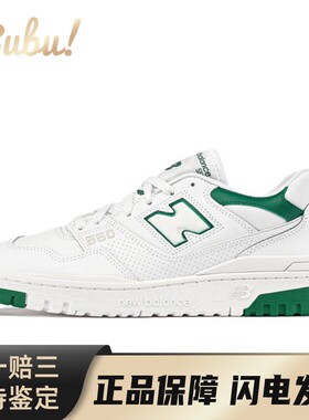 【布布】 New Balance 复古篮球鞋 白色 低帮 NB 550 舒适