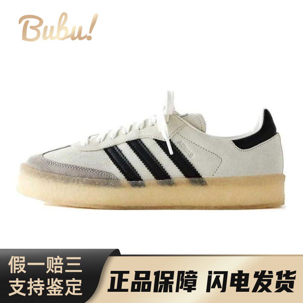 【布布】 adidas originals Samba系列 板鞋 灰色 低帮 KITH x