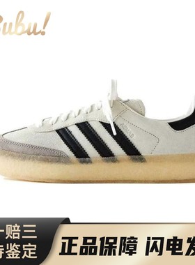 【布布】 adidas originals Samba系列 板鞋 灰色 低帮 KITH x