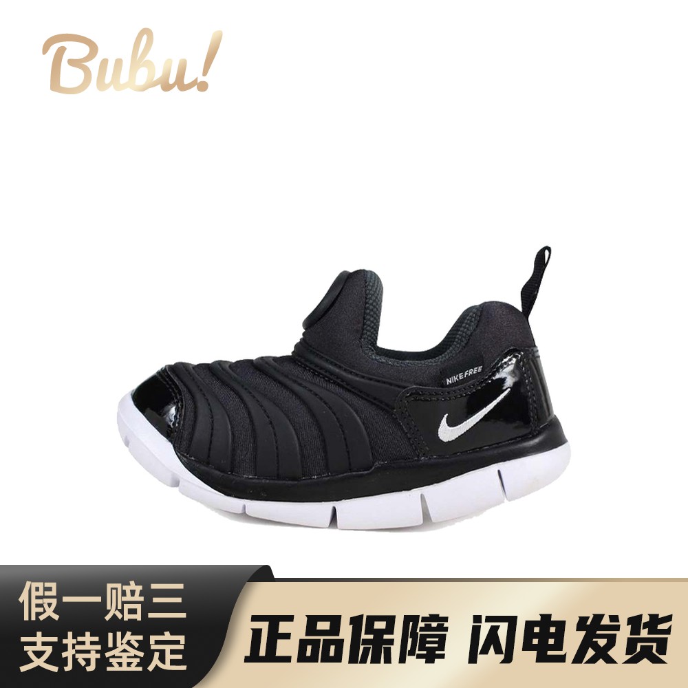 【布布】 Nike 学步鞋 童 黑色 圆头 四季通用 低帮