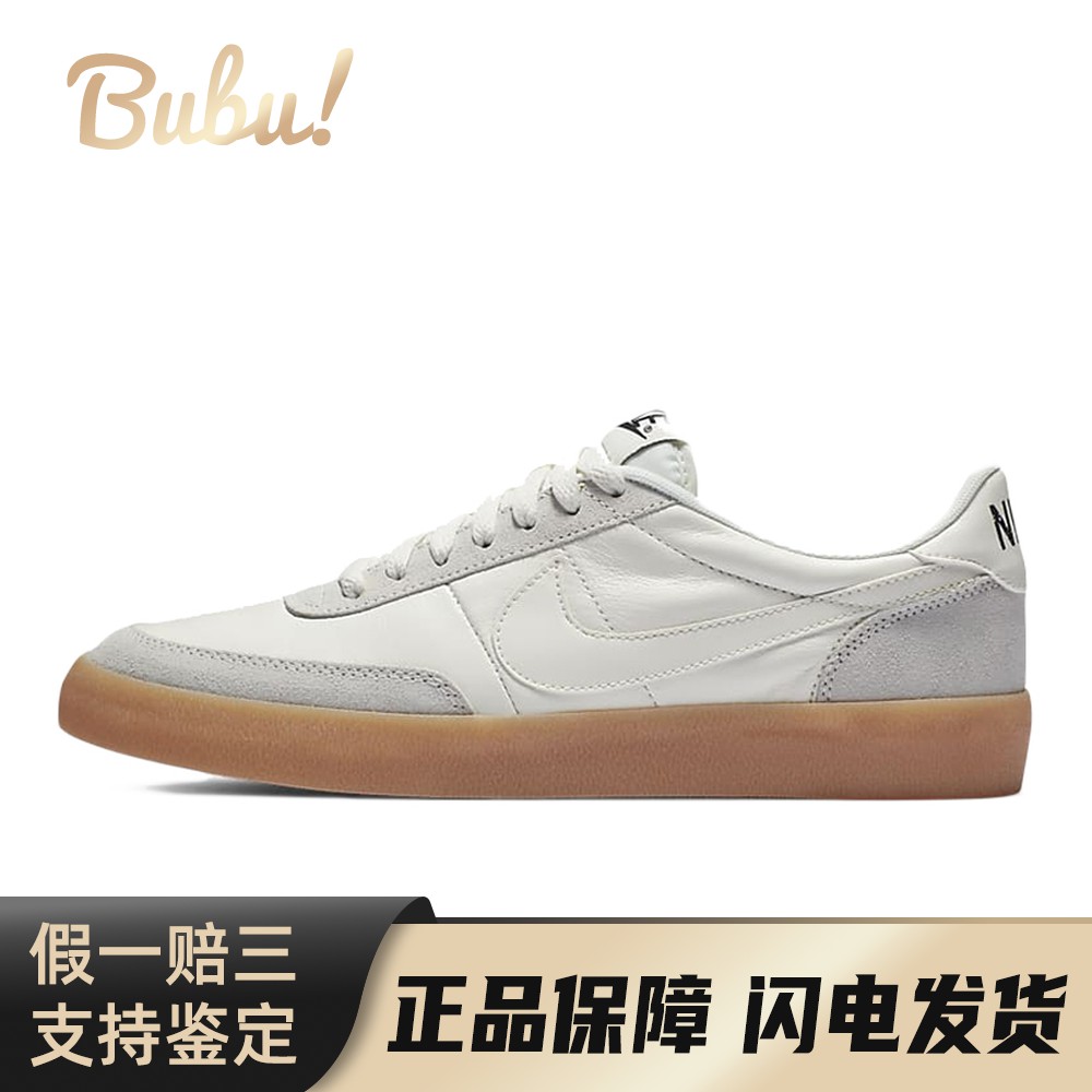 【布布】 Nike 板鞋 绒面革 低帮 防滑耐磨 男女通用 白色 系带