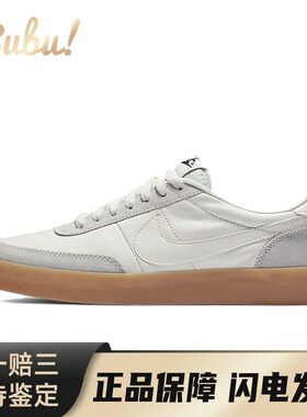【布布】 Nike 板鞋 绒面革 低帮 防滑耐磨 男女通用 白色 系带