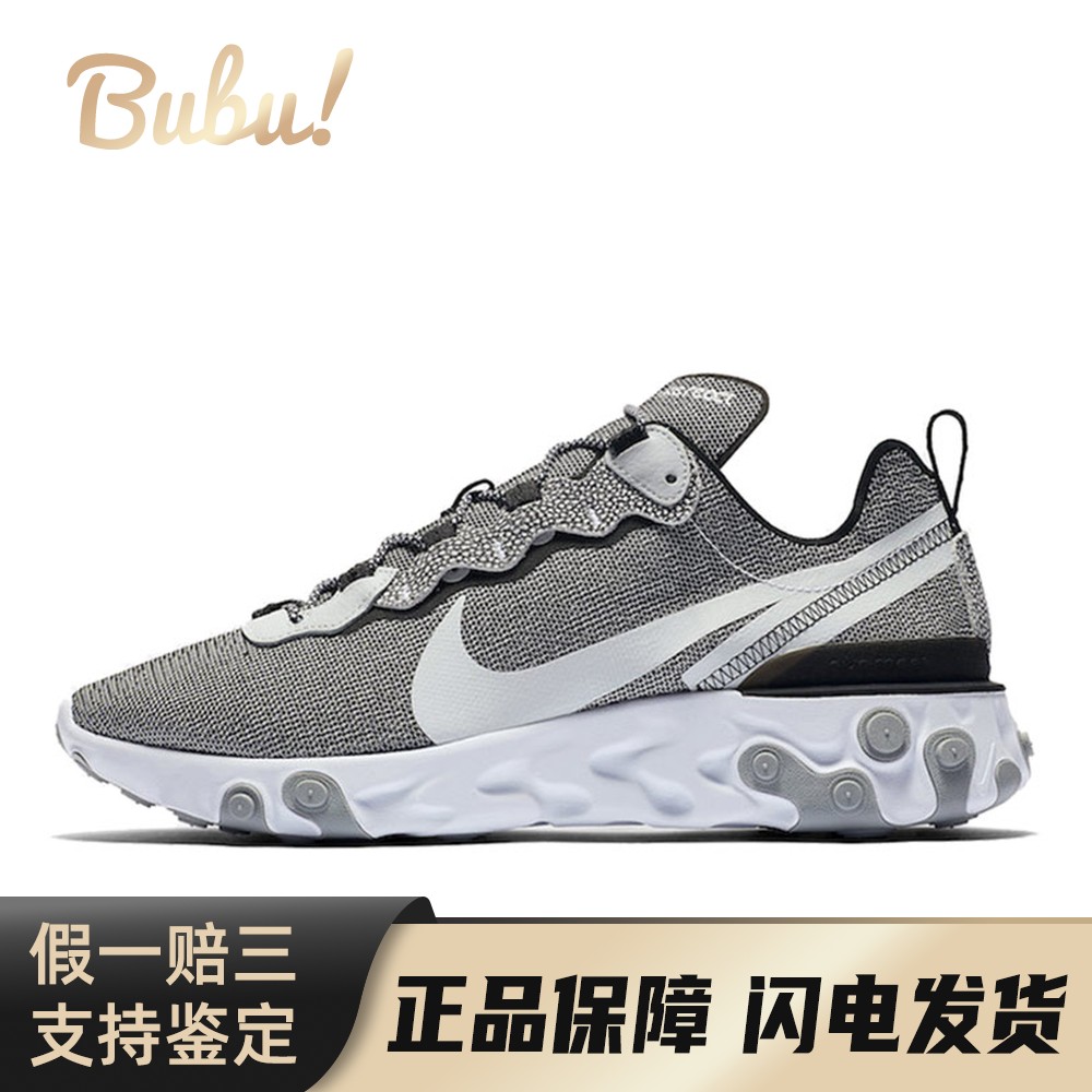 【布布】 Nike React Element 55 跑步鞋 灰色 低帮
