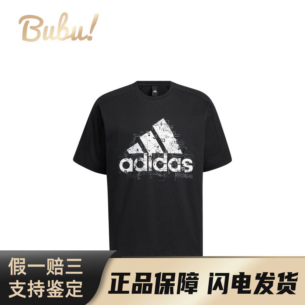 【布布】adidas 字母Logo印花套头圆领短袖T恤 男款 黑色