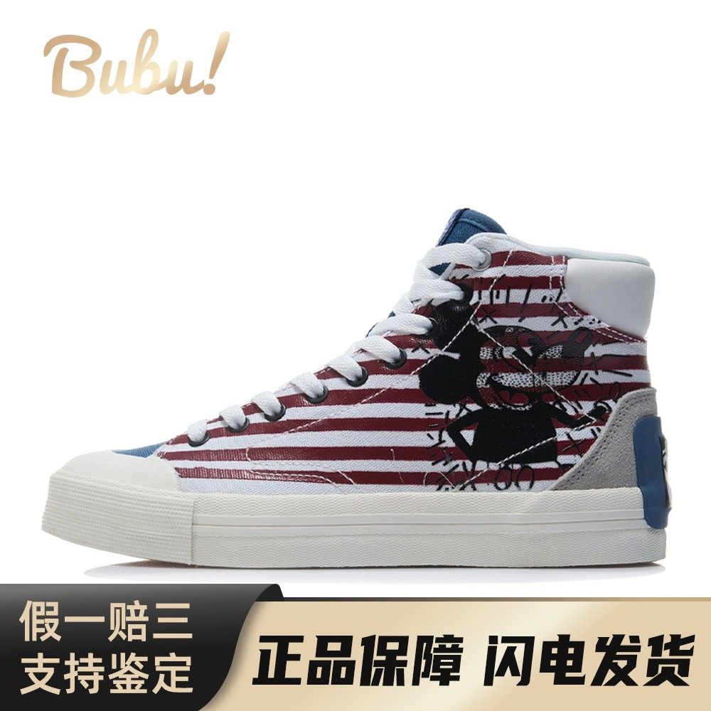 LiNing李宁 Side 舒适 耐磨防滑轻便透气 高帮 板鞋 女款 白蓝
