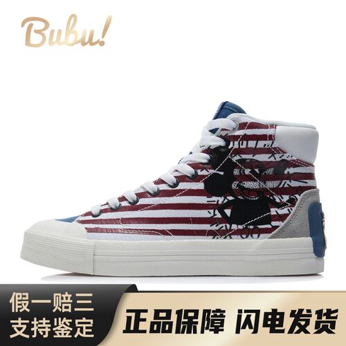 LiNing李宁 Side 舒适 耐磨防滑轻便透气 高帮 板鞋 女款 白蓝