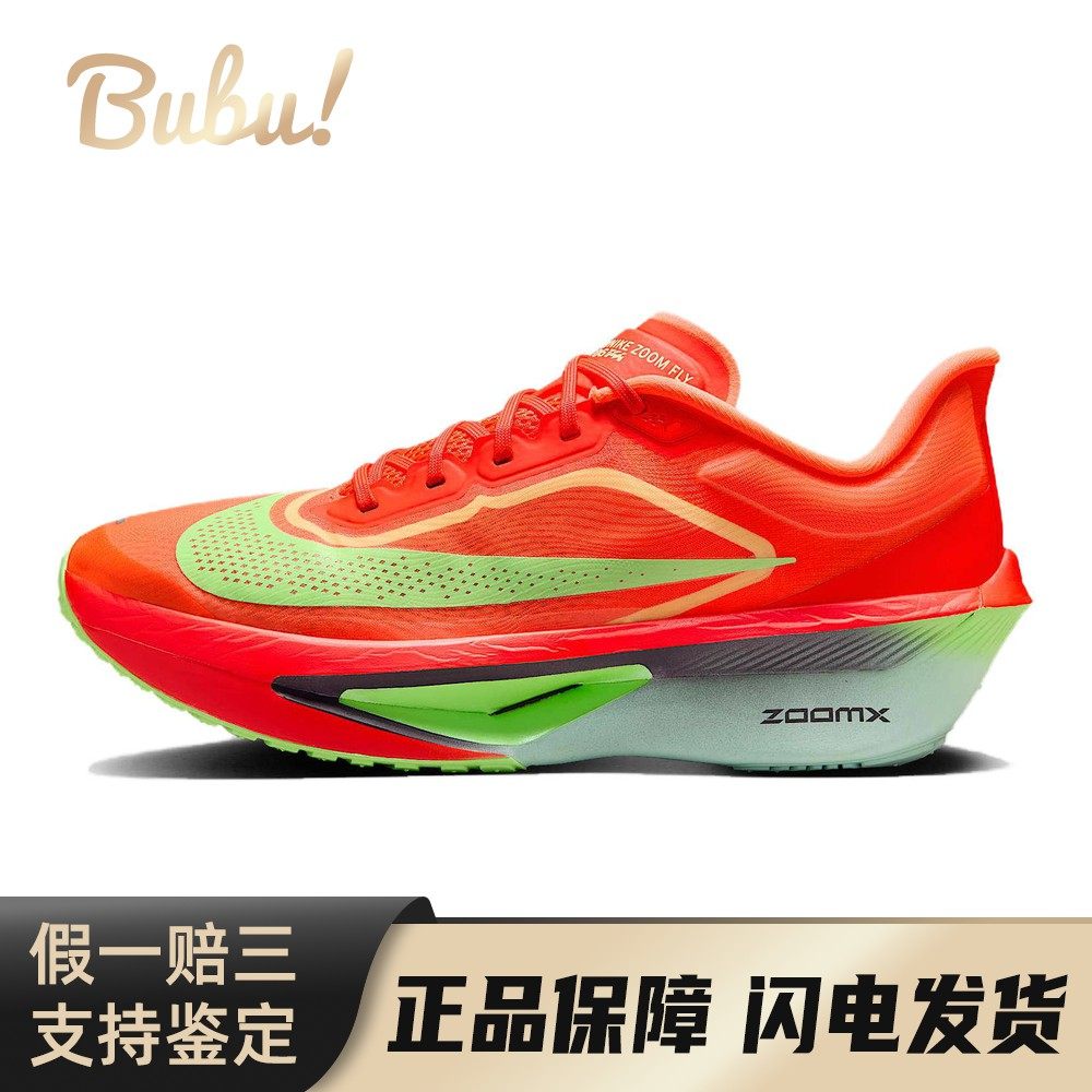 【布布】 Nike 跑步鞋 低帮 平跟 红色 男 防滑耐磨 圆头 运动风