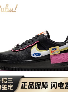 【布布】 Nike 板鞋 圆头 黑色 女 系带 耐磨 四季通用 平跟 低帮