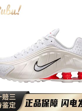 【布布】 Nike 跑步鞋 低帮 白色 减震防滑 厚底 休闲 圆头
