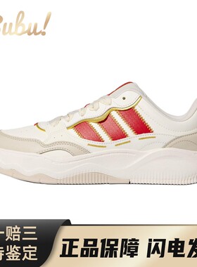 【布布】 adidas 板鞋 防滑 白色 厚底 四季通用 男女通用 圆头