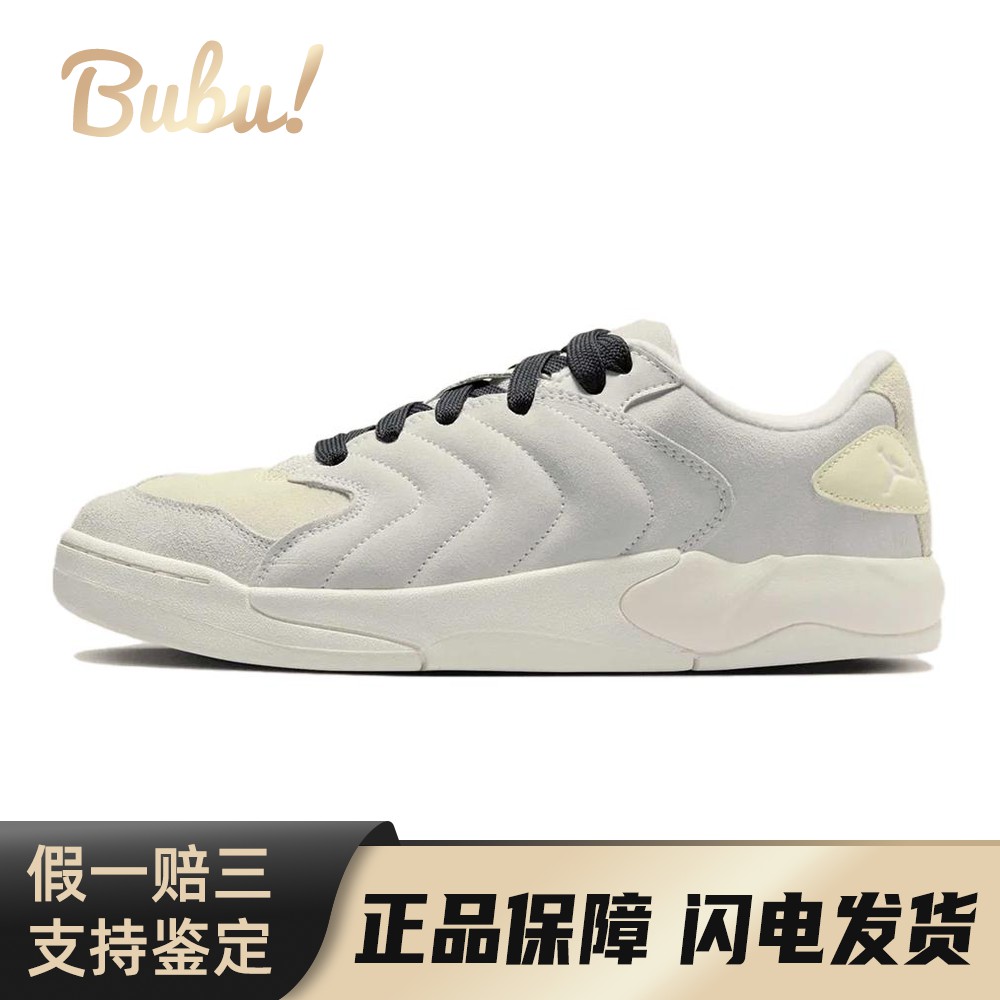 【布布】 Jordan 板鞋 平跟 防滑耐磨 低帮 灰色 米色 系带