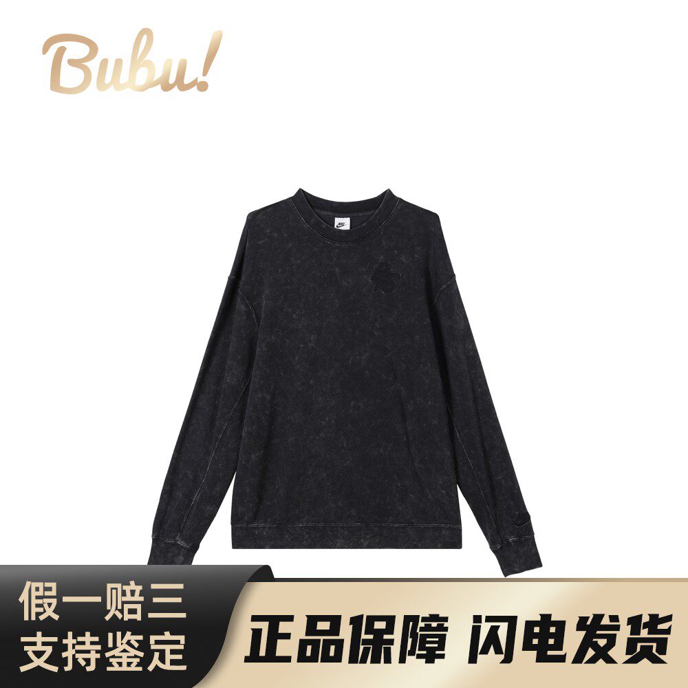 【布布】 Nike 卫衣 男 氨纶(聚氨酯弹性纤维)涤纶棉粘胶 圆领