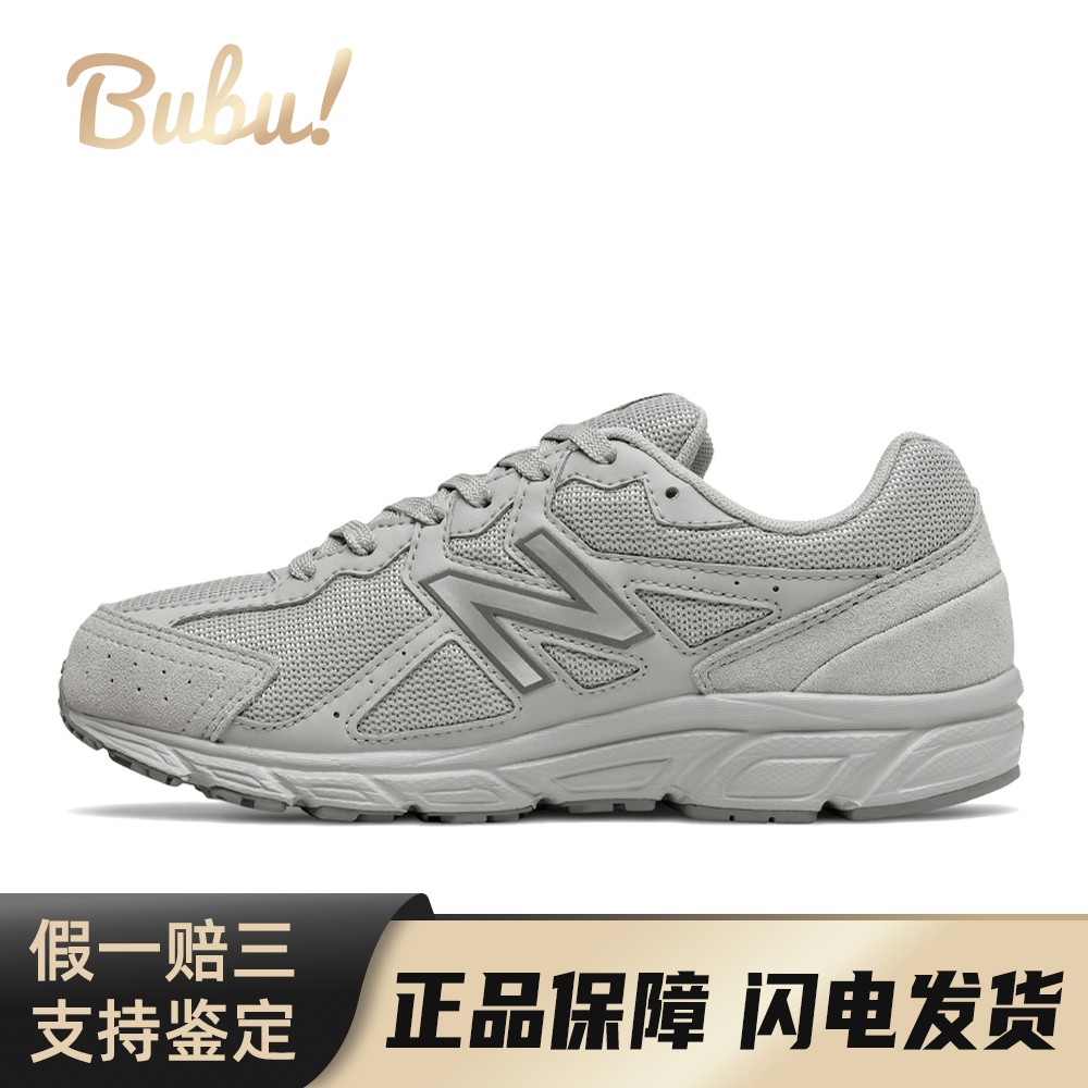 【布布】 New Balance 跑步鞋 圆头 系带 平跟