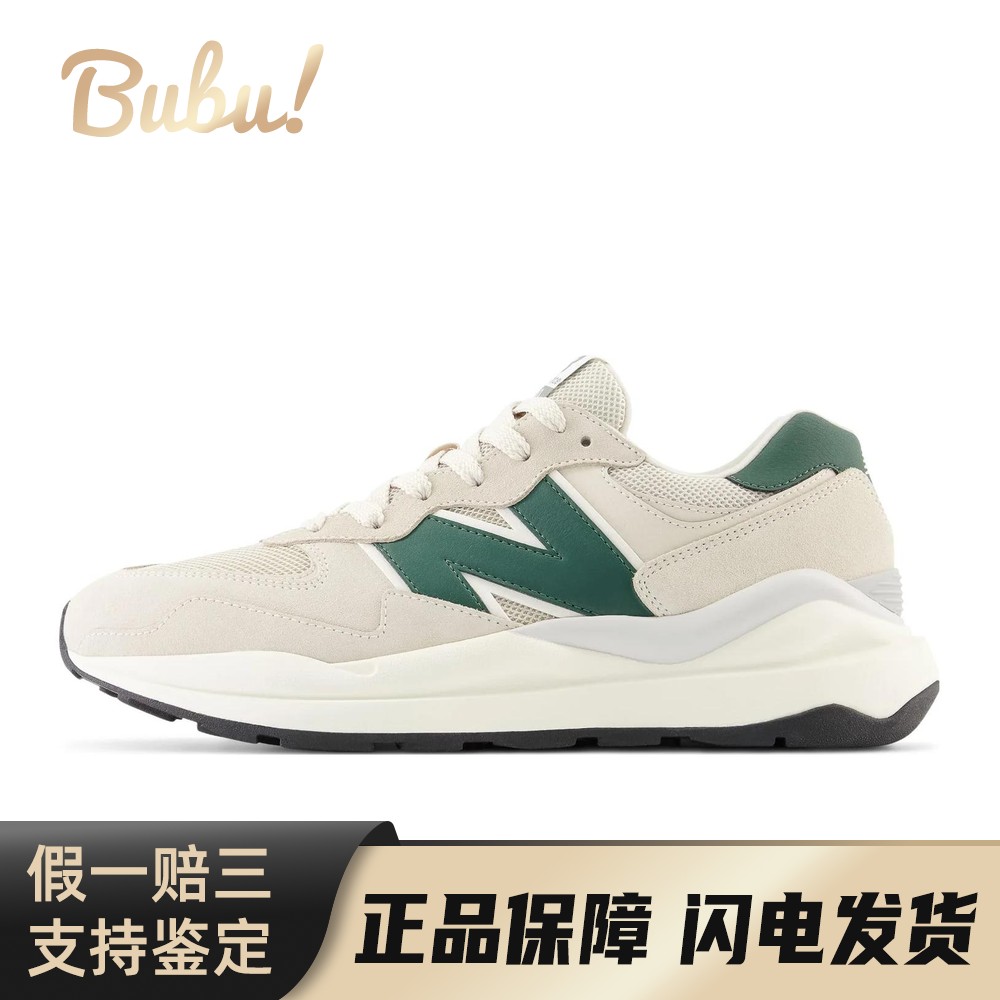 【布布】 New Balance 跑步鞋 白色 米色 绿色 低帮 NB 5740