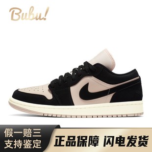 复古篮球鞋 黑色 guava 布布 ice Jordan Air 低帮