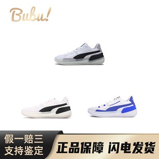 【布布】PUMA彪马ClydeHardwood舒适系带透气支撑减震包裹性回弹