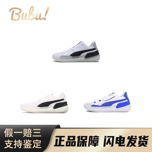 【布布】PUMA彪马ClydeHardwood舒适系带透气支撑减震包裹性回弹
