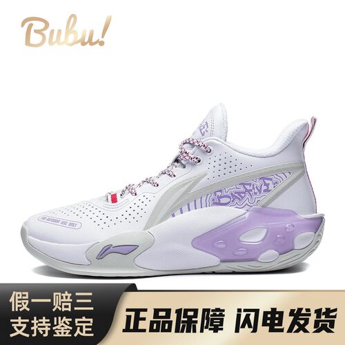 【布布】 李宁 篮球鞋 反伍BADFIVE 暴风V2 减震耐磨防滑回弹