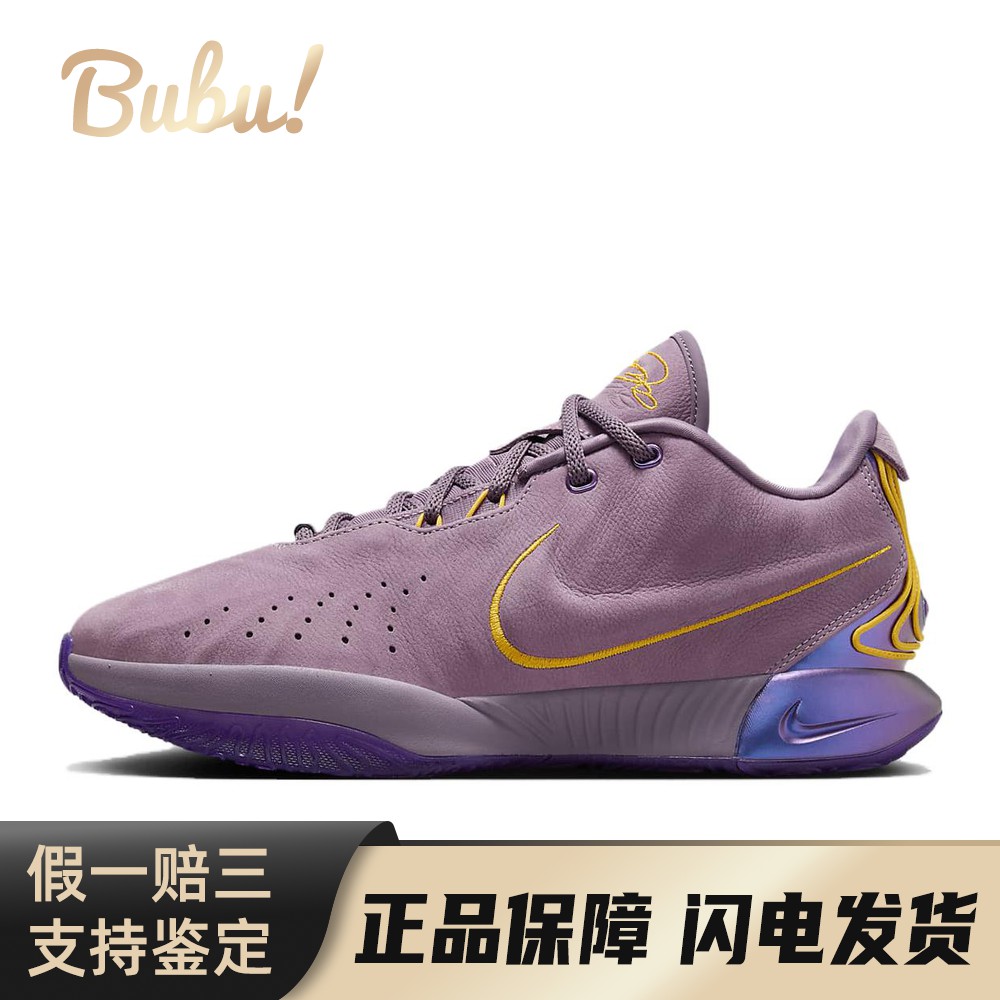 【布布】 Nike 篮球鞋 平跟 稳定型弹跳型 低帮 四季通用 男