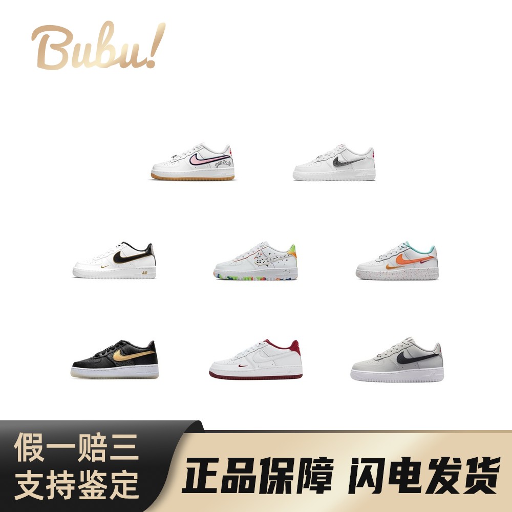 【布布】NikeAirForce1Lv8合成革皮革舒适百搭防滑耐磨低帮