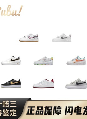 【布布】NikeAirForce1Lv8合成革皮革舒适百搭防滑耐磨低帮
