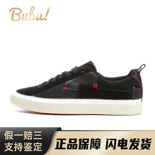 【布布】 PUMA 板鞋 低帮 减震耐磨 系带 男女通用 人造革 黑色