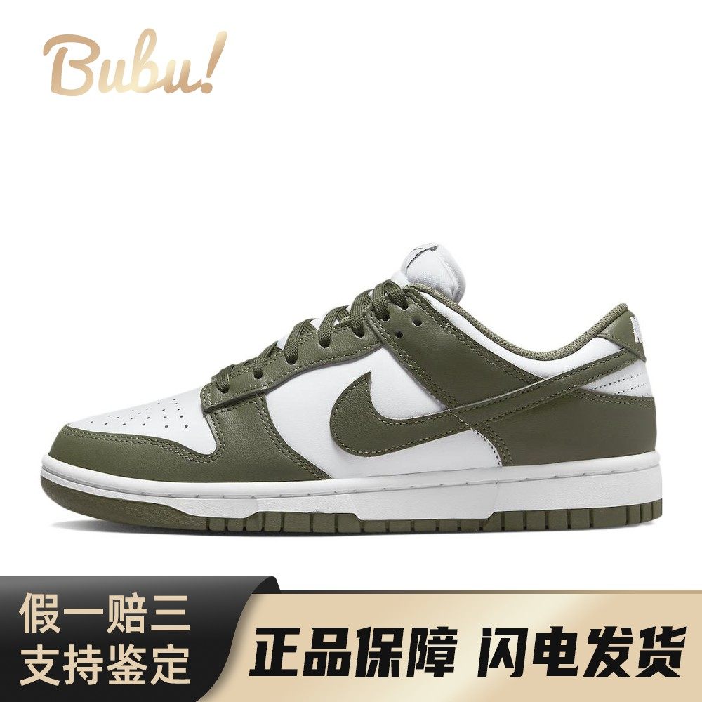【布布】 Nike 板鞋 女 四季通用 平跟 低帮 系带 防滑 圆头 绿色,运动鞋new,板鞋,淘宝优惠券,粉丝福利购,淘宝优惠卷