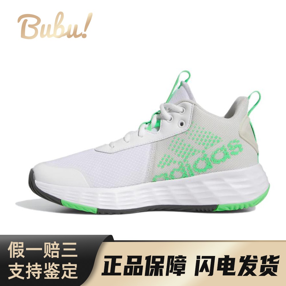 【布布】 adidas 篮球鞋 厚底 系带 圆头 实战 减震耐磨 男 白色