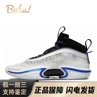 【布布】 Jordan 篮球鞋 男女通用 弹跳型速度型 塑胶地水泥地