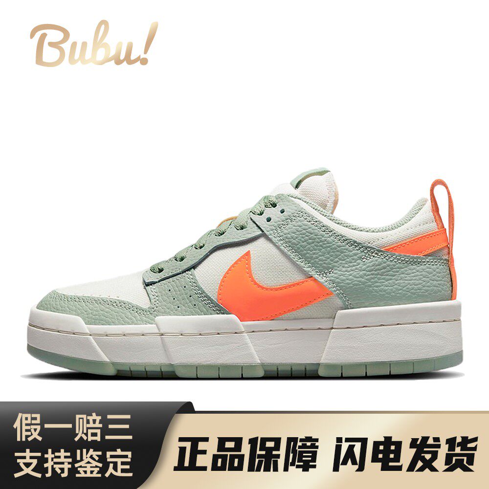 【布布】 Nike 板鞋 系带 圆头 绿色 女 四季通用 织物 平跟 低帮