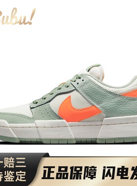 【布布】 Nike 板鞋 系带 圆头 绿色 女 四季通用 织物 平跟 低帮