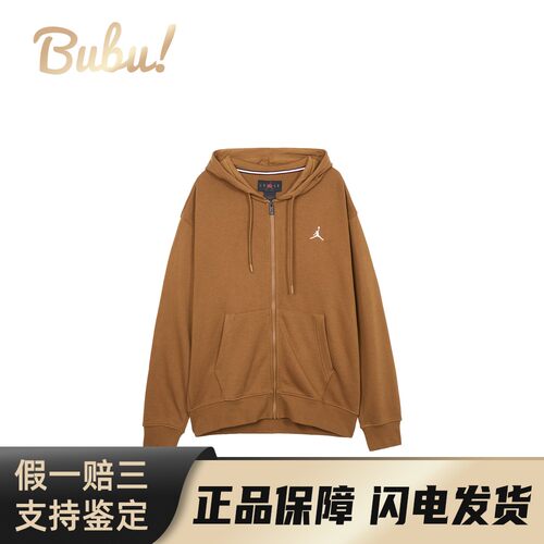 【布布】 Nike 夹克 男款 棕色