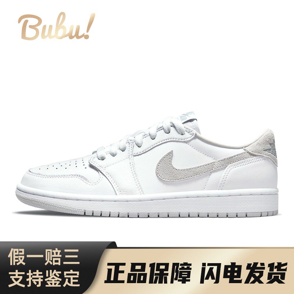【布布】 Jordan 复古篮球鞋 系带 圆头 白色 女 低帮