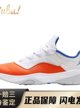 【布布】 Jordan 复古篮球鞋 白色 低帮 Air 11 CMFT Low