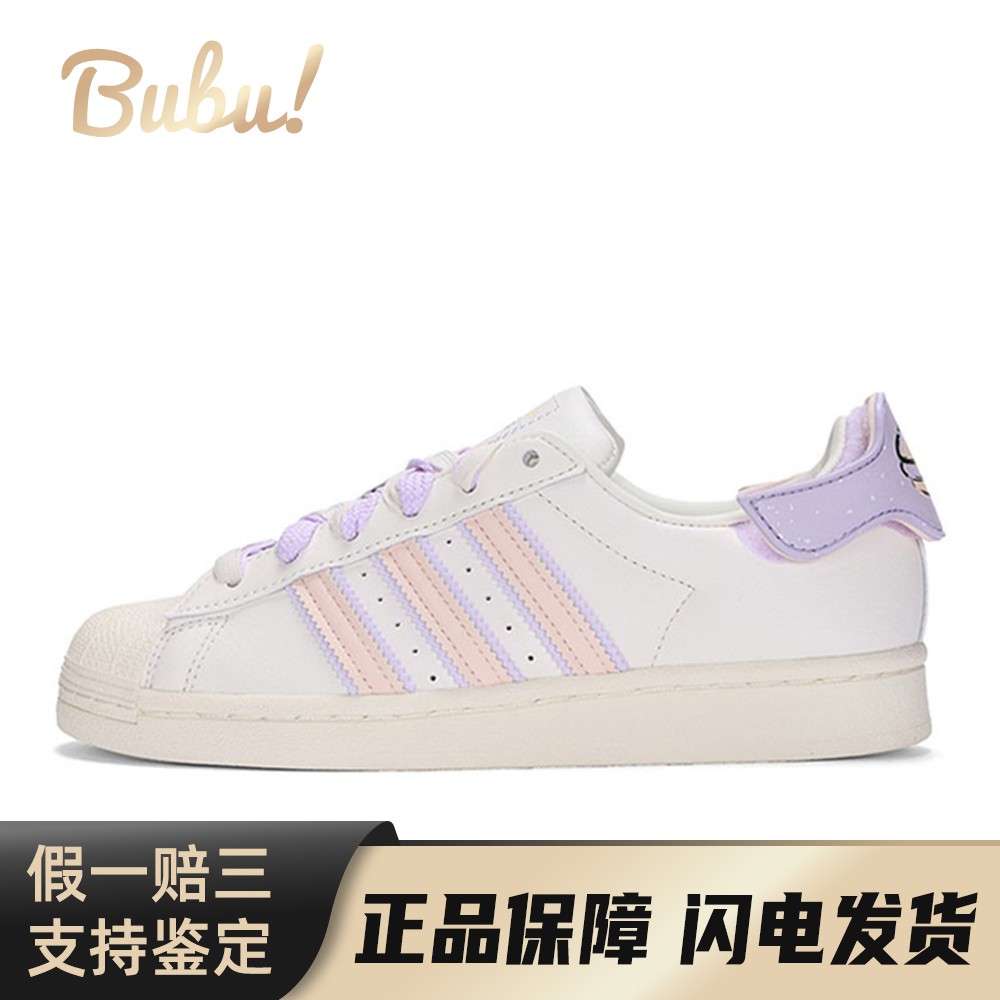 【布布】 adidas originals 板鞋 女 白色 四季通用 平跟 低帮