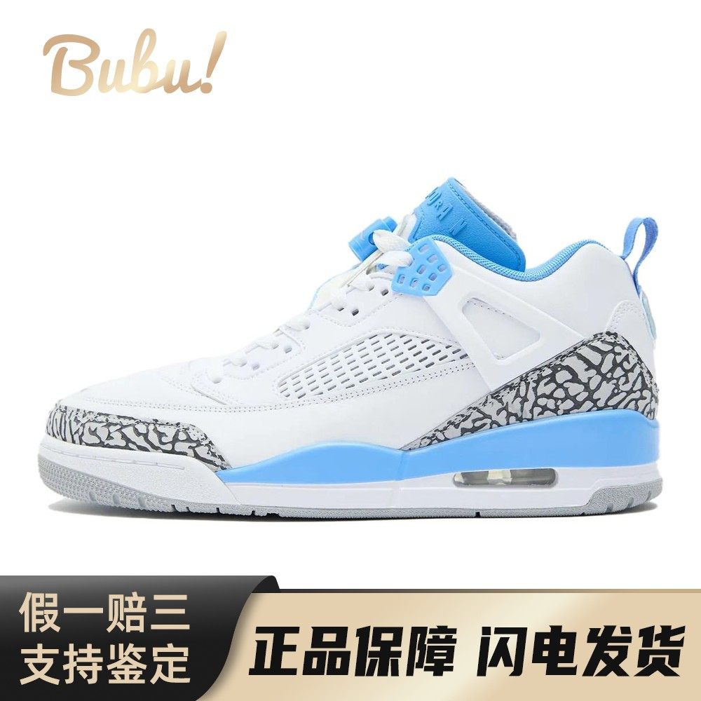 【布布】 Jordan Spizike 复古篮球鞋 白色 低帮 LOW