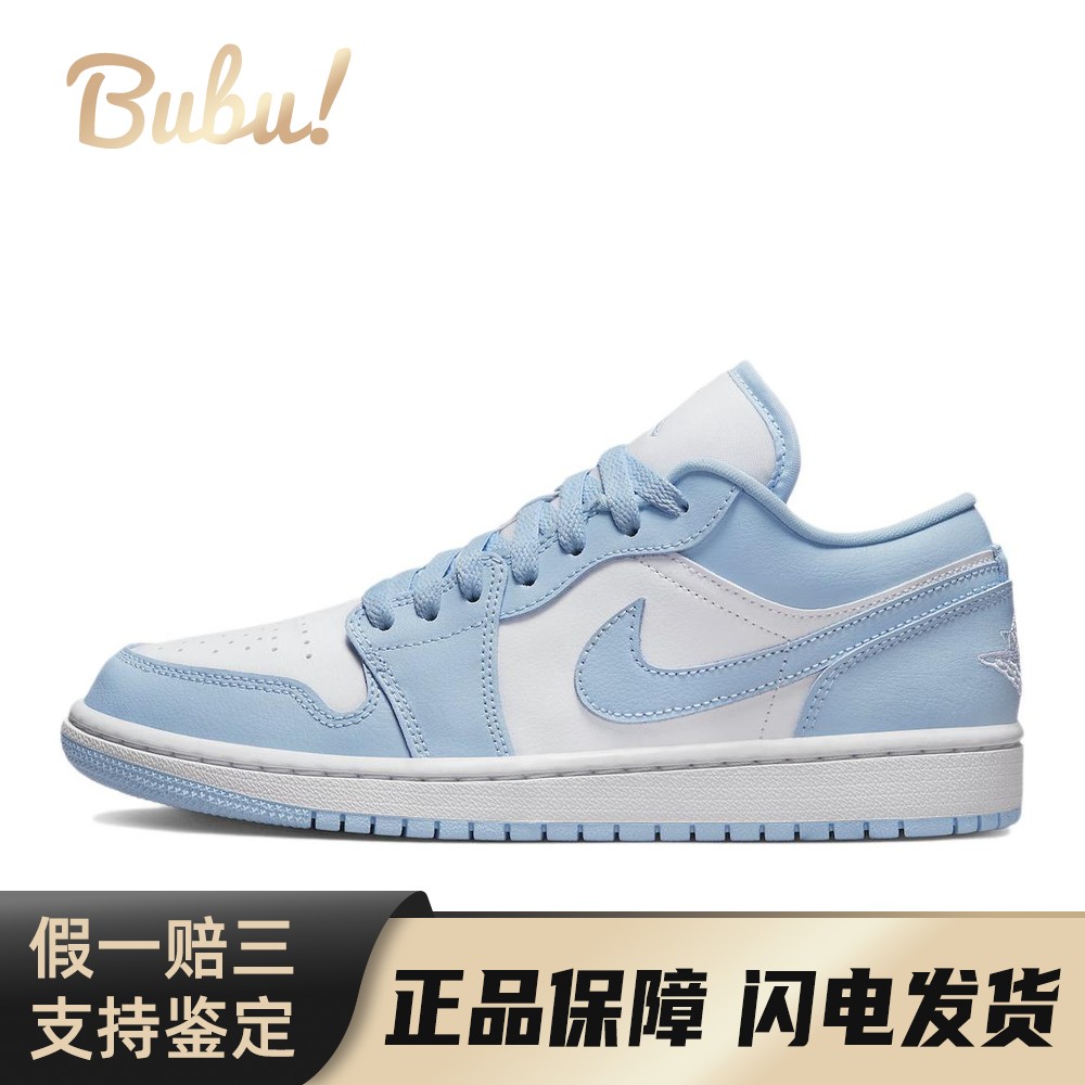 【布布】 Jordan 复古篮球鞋 蓝色 低帮 Air 1 low
