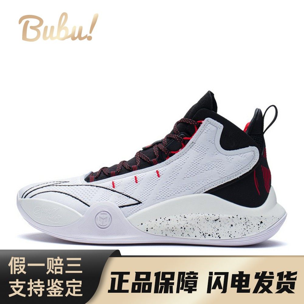 【布布】 李宁 篮球鞋 稳定型弹跳型 木地板水泥地塑胶地,运动鞋new,篮球鞋,淘宝优惠券,粉丝福利购,淘宝优惠卷