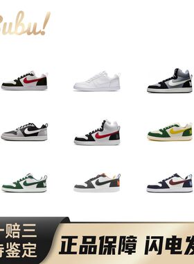Nike Court Borough low 低帮 板鞋 男款 黑白红